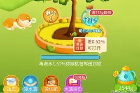 “种树免费领水果”的套路图片
