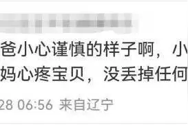 浙江90后汉族生四胞胎妈妈怎么了？图片