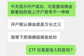 小散几千几万元如何玩转场内基金ETF？图片