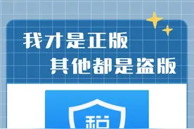 你用的“个人所得税”APP，可能是假的！图片