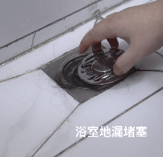 家里马桶下水慢怎么办