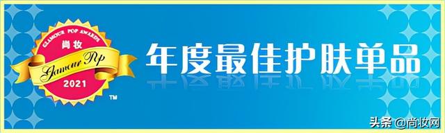 尚妆GlamourPOP 2021年度大赏榜单揭晓