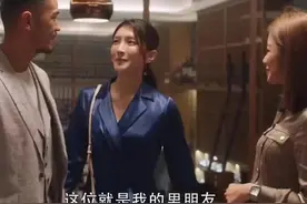 《三十而已》王漫妮是怎么被赵静语发现的？图片