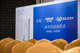 终身学习，才是企业家最大护城河！图片