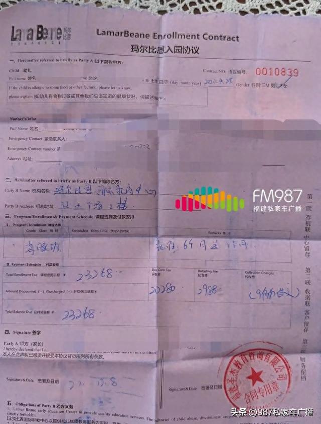 逾期全部拒，逾期了所有的贷款都拒绝了怎么办 配图01