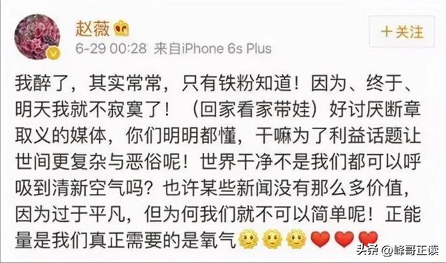 47岁的赵薇突然消失两年后，再看如今她的处境，完全是自食恶果