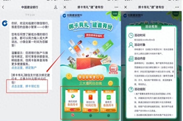 建设银行短信查询余额，建设银行短信查询余额,发送哪个号码 配图05