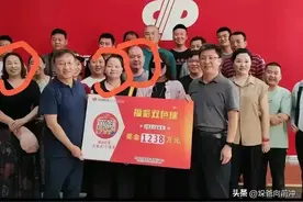 一等奖这么好中？错过790万，转身就领1238万，中奖的为啥老是他图片