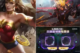 免费头像框2选1，共创击败特效补发，吕布传说突袭，雅典娜笑了图片