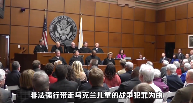 中俄这个节骨眼，他们要逮捕普京