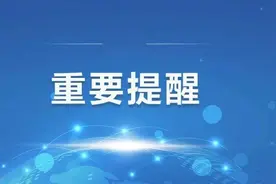 最新！太原市2023年普通高中学校招生补报志愿公告图片