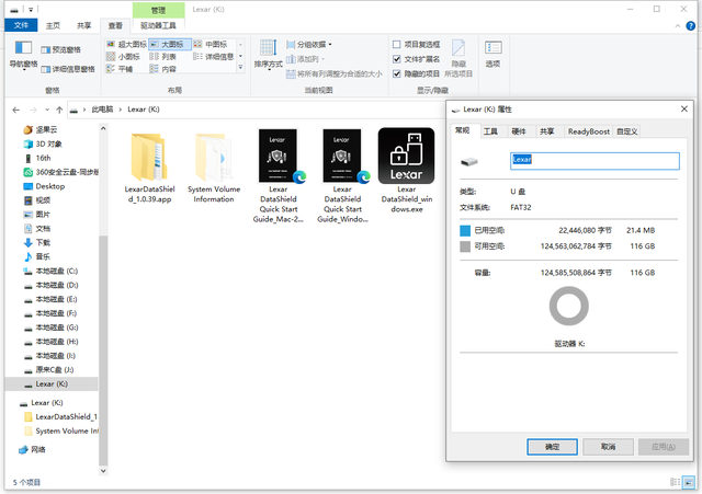 256位AES安全加密，雷克沙M900 128GB USB3.1 Gen1闪存盘上手体验