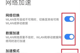 手机wifi明明已连接，却还是不能上网，原来是这个地方没设置图片