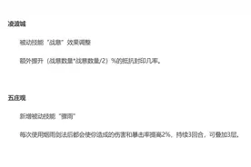 梦幻西游：每次大改都是砍，有没有哪些加强的？图片