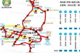 存好这些自驾游线路图！疫情结束，出去玩个够图片