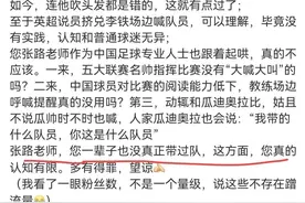明嘲暗讽，公开声讨！董路这次是要和张路开战了……图片