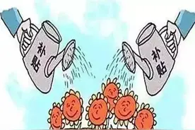 中国哪些省不用中央补贴？你知道多少。图片