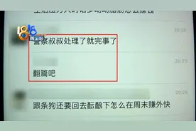 狗没牵绳吓到孩子，“小作文”又起风波图片