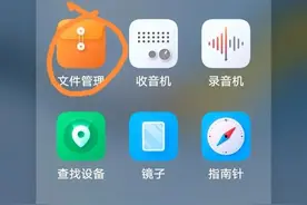 在今日头条下载的视频去哪了？找到下载的视频方法如下图片