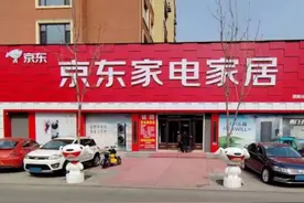 至高立减2000元 京东率先响应吉林以旧换新补贴 京东家电家居专卖店再补5%！图片