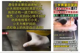 孩子脱了裤子趴在地上被母亲用扫帚打，“棍棒教育”应“下岗”！图片