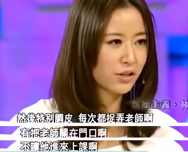 林心如，终于为她的“狂妄自大”付出了代价