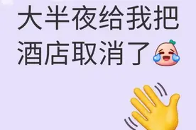 "到店无房"成五一消费痛点：酒店毁约乱象拷问旺季市场秩序图片