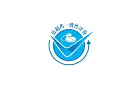 退烧药布洛芬，您会选吗？图片