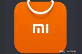 小米又出昏招 意图阻止用户从手机提取APK文件 惨遭谷歌打脸图片