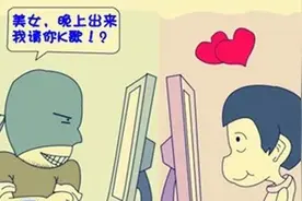 网聊会轻易给你发照片或接你视频的女人图片