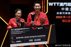 WTT澳门冠军赛奖金分配额大揭秘，王楚钦王曼昱刘诗雯挣得最多图片
