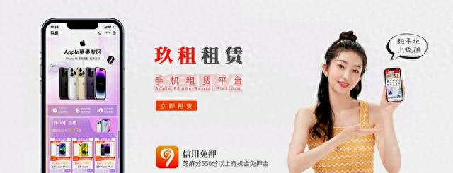 手机逾期忘记还款影响征信吗，租机逾期会上征信吗 配图01