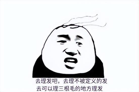 搞笑热点小报 6月刊 第1期「20220602」