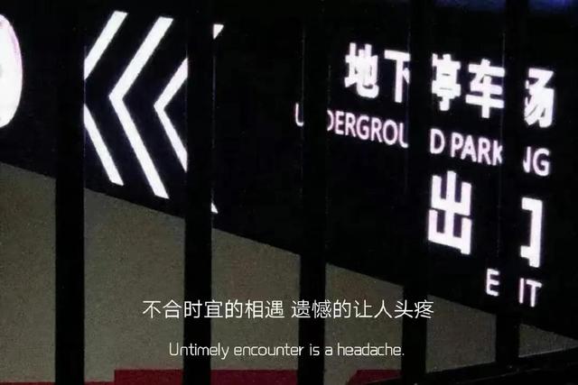朋友圈情感文案图｜我也想放过自己，可情绪不放过