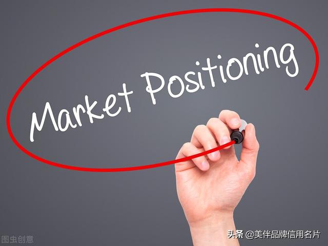 决定企业经营管理/市场策划水平的60个营销思维模型(7)