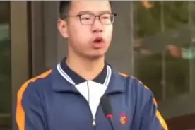 见过正厅级高中生吗？山西中学生发言火上热搜！比在场领导更有范图片