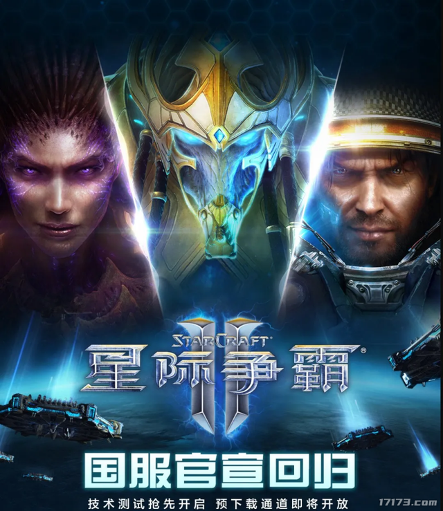 角逐深秋！四大MMO祭出重磅资料片，暴雪又一国服回归