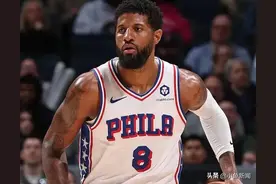 76人官方：乔治接受左腿内收肌和左膝注射治疗，赛季报销图片