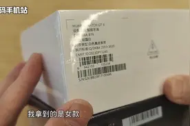 华为Watch GT4首发开箱！华为又来搞事情图片