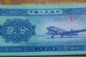 53年1分、2分、5分纸币值多少钱？图片