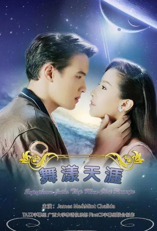 是hiso(豪门子弟)勇闯娱乐圈的典范了~小五应该也单身十多年了吧算起