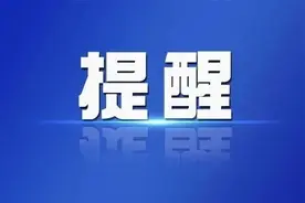 天津动物园开园时间调整图片