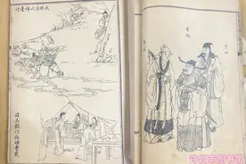 【行走许昌·读懂三国】三国专题文献馆馆藏：《三国演义》介绍图片