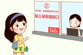 军人家属免费医疗保障及保障卡申办材料及流程图片