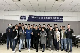 马茗老师《准精细严——现场精细化管理》企业内训订制大纲图片