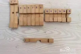 聪明人才会玩的鲁班十五通？图片