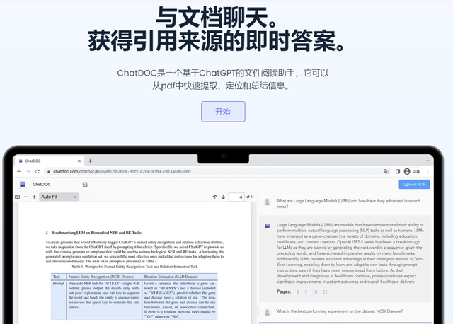 吊打快播！史上最骚的看片操作，没有之一