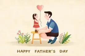 父亲节丨2022年幼儿园父亲节活动方案，“爸”气来袭图片