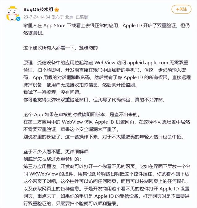 iPhone���������©�������˴�App�ͱ���ˢһ����