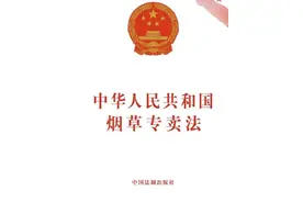 快递寄中华烟，违什么法？图片